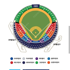 준플레이오프 5차전 KT vs LG / 3루 레드석 / 3루 그린 지정석 양도합니다!