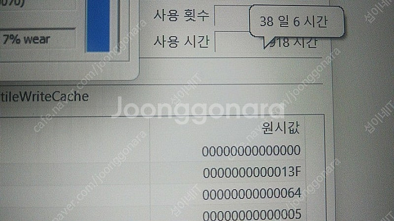 [판매]HP 11세대 빅터스 고성능 i7 게이밍 노트북...--8