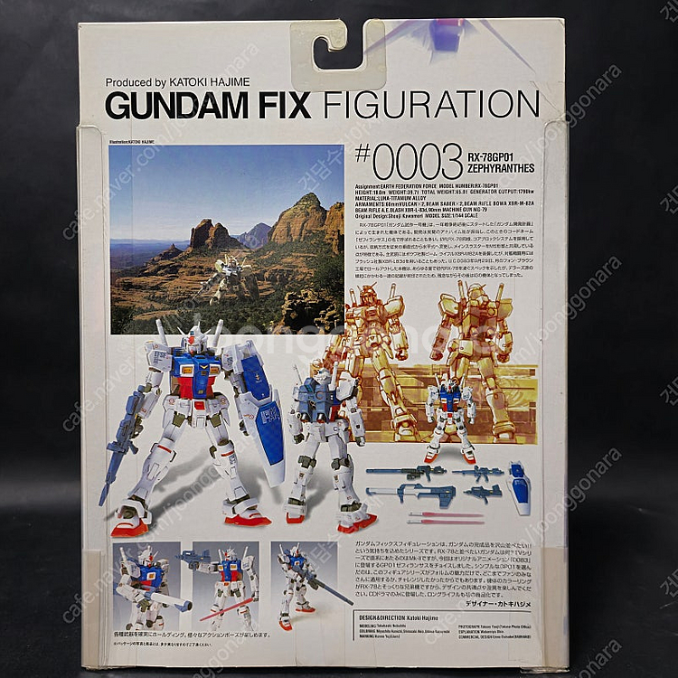 gundamfix, zeonography 지오노그래피 ...--1