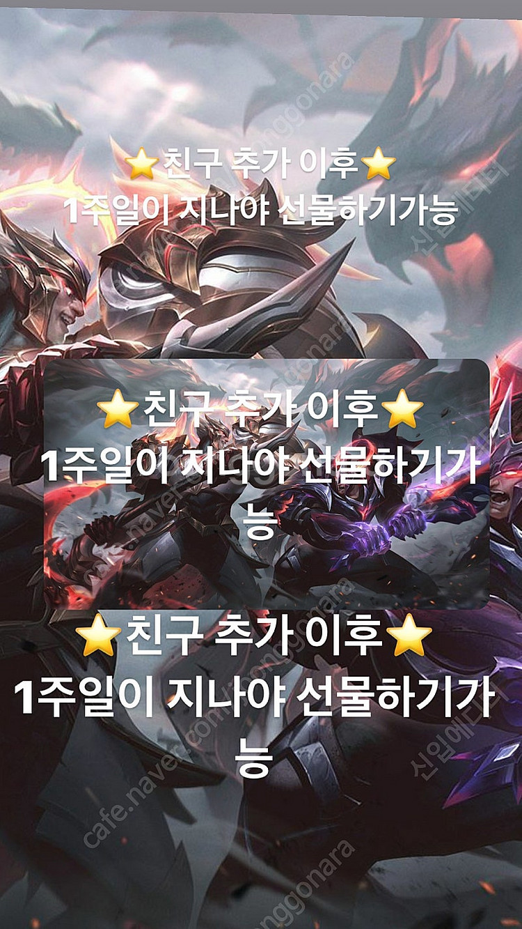 <17차 판매!!> 벌써 27,000RP만 남았습니다 ...--2