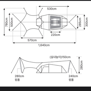 엔트리팩tt 팝니다.