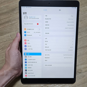 아이패드 에어3 64gb wifi 배터리89% 22만 안전거래가능