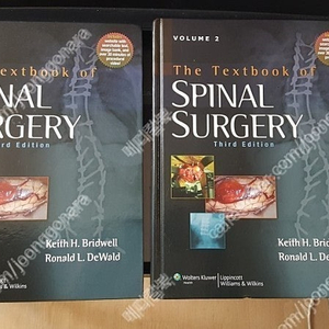 [의학도서,의학서적] The Textbook of Spinal Surgery(신경외과 책)판매합니다