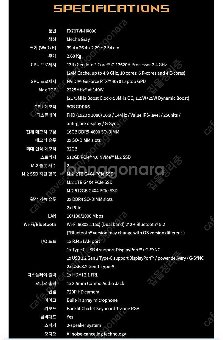 ASUS TUF F17 FX707 i7 RTX4070 ...--2