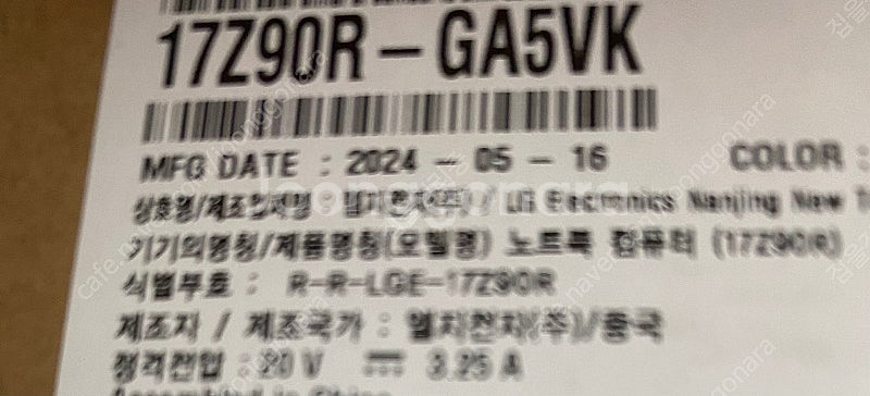 Lg그램 17 17z90r-ga5vk 새상품 판매--1
