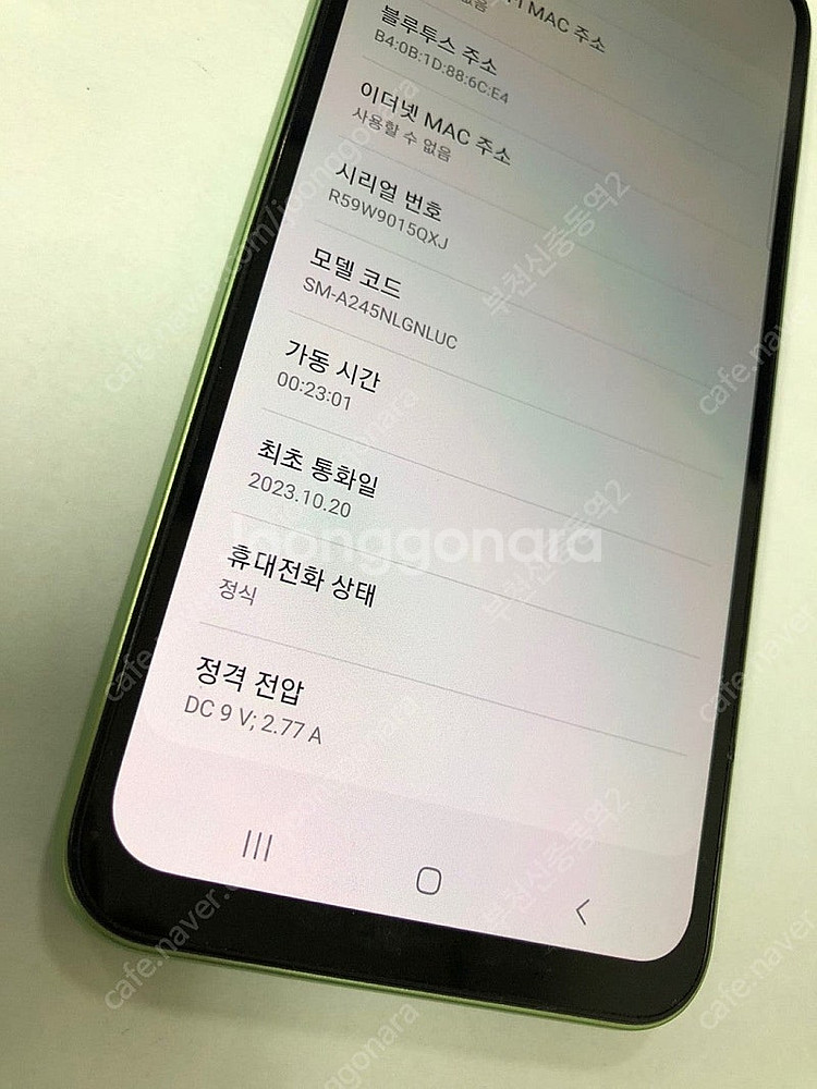 000186 갤럭시A24 그린 SS급 128GB 무잔상...--3