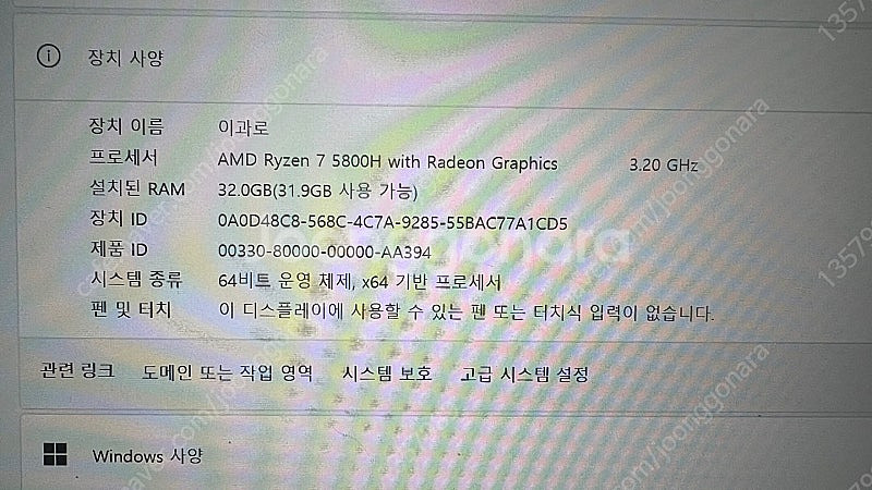 박스풀 레노버 리전5 프로 16인치 + IETS 노트북...--1