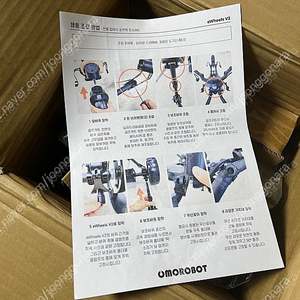 오모로봇 동키봇-g 골프카트 전동카트 웨건