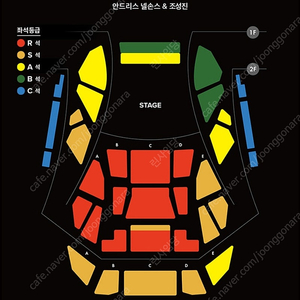 2024 빈 필하모닉 조성진 내한공연 (10/26) R석 B열, C열