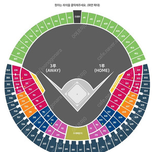 준플레이오프 5차전 10월 11일 LG vs KT 3루 레드석 226블럭 4연석 팔아요.