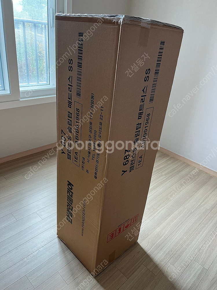 [새제품(미개봉)] 한샘 매트리스 SS(밸런스S 슬림탑 매트리스 SS)--1