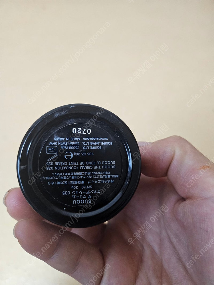 스쿠파운데이션--2