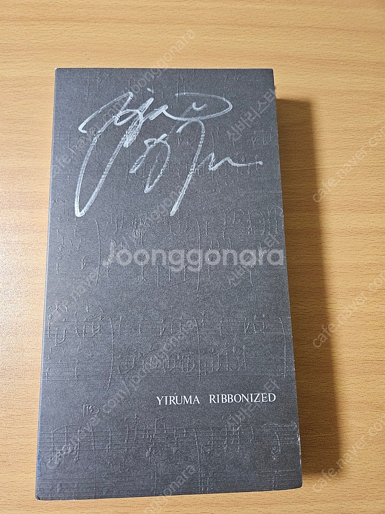 이루마 - Ribbonized [한정판 6CD Box ...--0