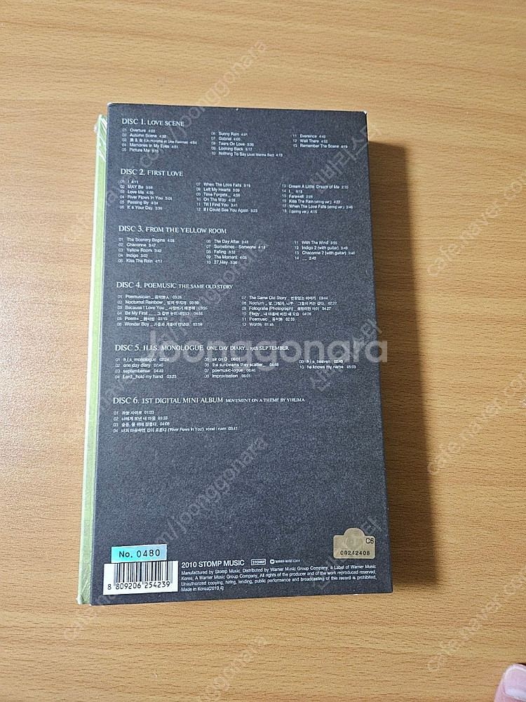 이루마 - Ribbonized [한정판 6CD Box ...--1