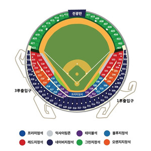 준플레이오프 5차전 LG vs KT 오렌지 222블럭 2/4연석