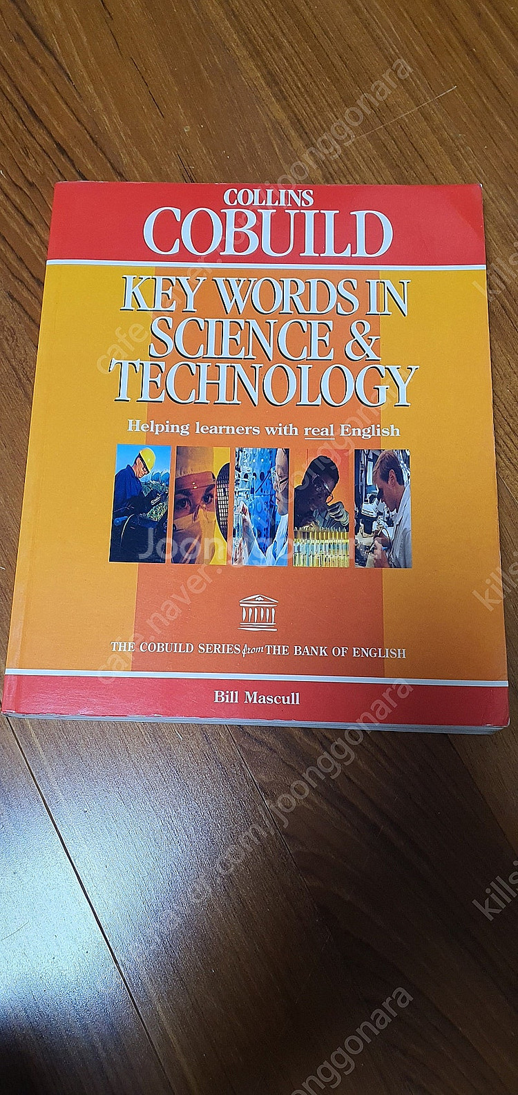 영어원서책 2권--0