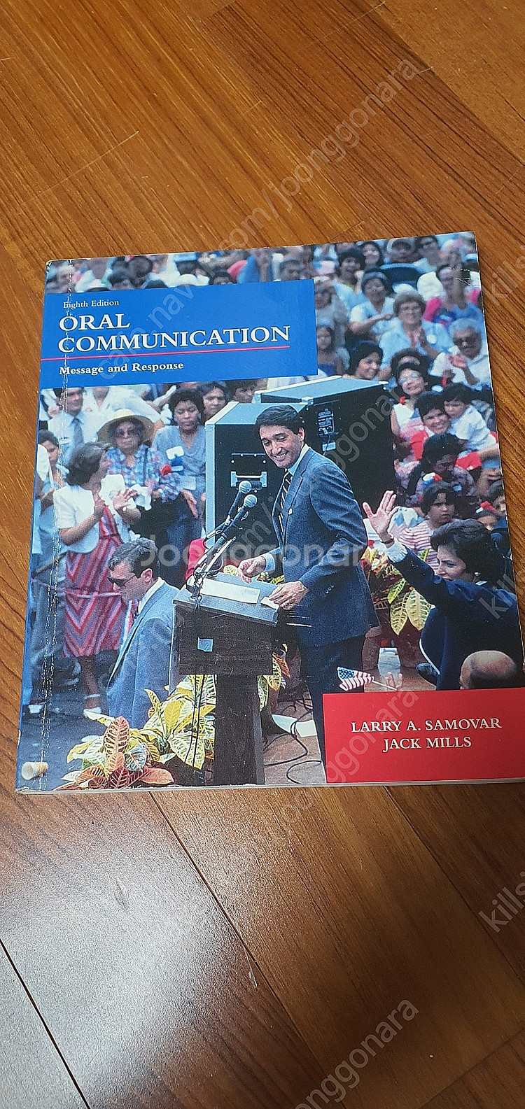 영어원서책 2권--2