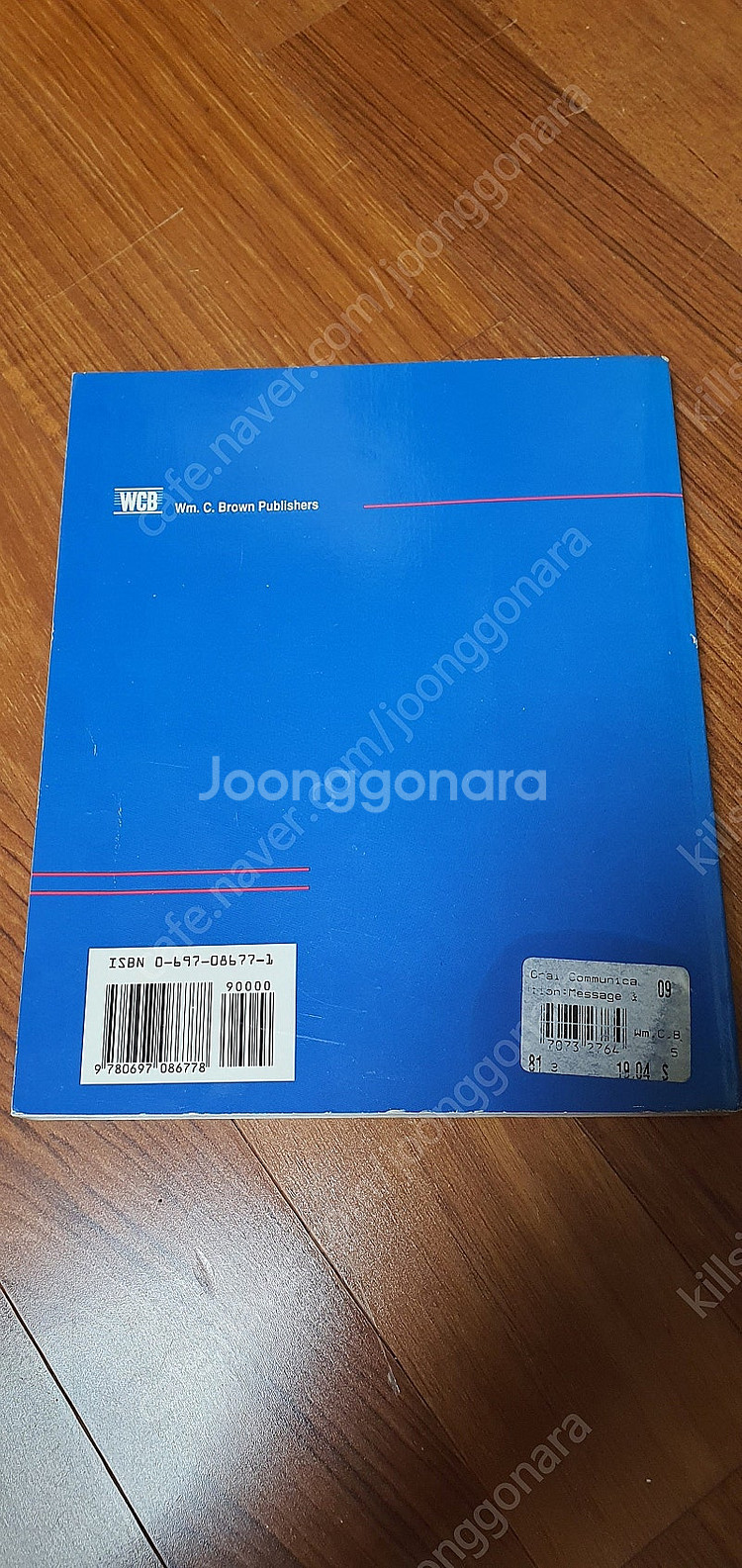 영어원서책 2권--3