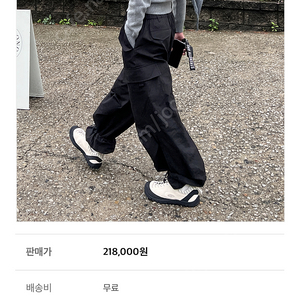투머치토커 코튼 조거 팬츠
