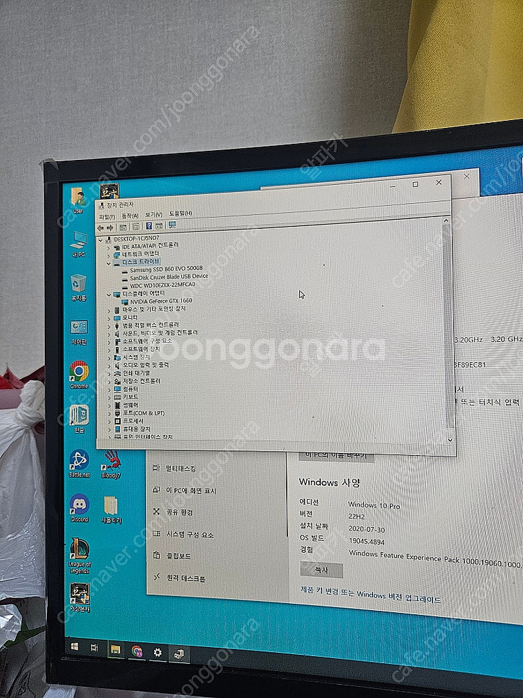 데스크탑 i7-8700 , 16GB, 1650,ssd ...--4