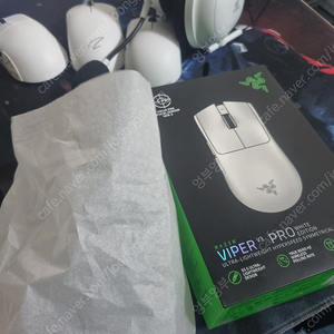 Razer viper v3 pro판매 합니다 /기간투스패드증정