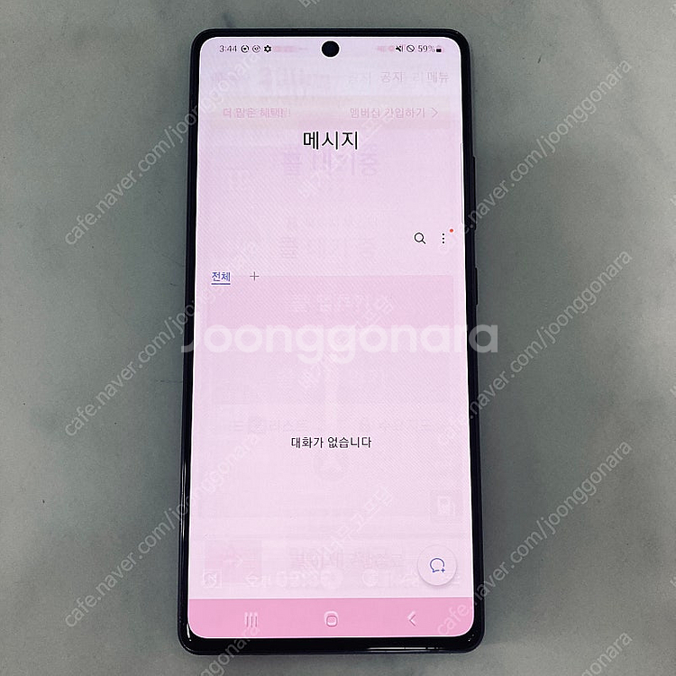 갤럭시 A71 퀀텀 블랙 128기가 6만5천원 판매합니...--4