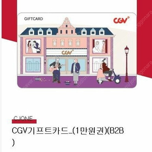 CGV 기프트 카드 판매합니다