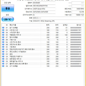 WD Purple 3.5" 3T HDD