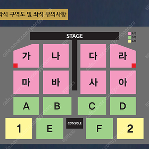 나훈아 대구 콘서트 R석 연석 양도합니다.(4연석 가능)