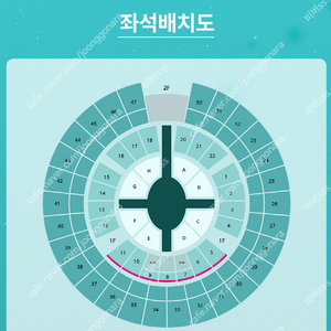 윤하 콘서트 1층 R석 연석 양도합니다.(4연석 가능)