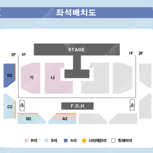 어반자카파 서울 콘서트 2구역 연석 양도합니다.(4연석 가능)