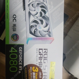 rtx 4080 화이트 스트릭스 판매 or 교환