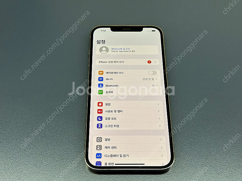 아이폰 12 프로 맥스 512G 골드 (iOS 16.6...--8