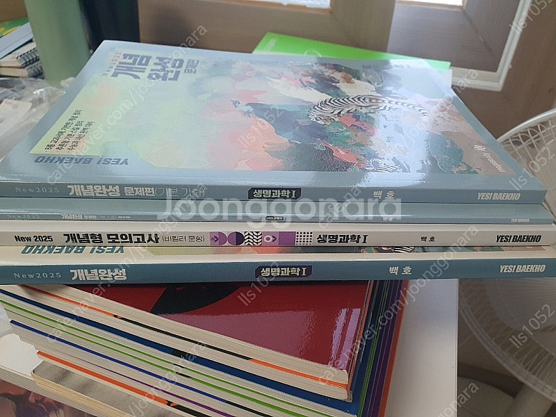 메가스터디 백호쌤 생명과학1 개념완성 풀세트.모의고사--0