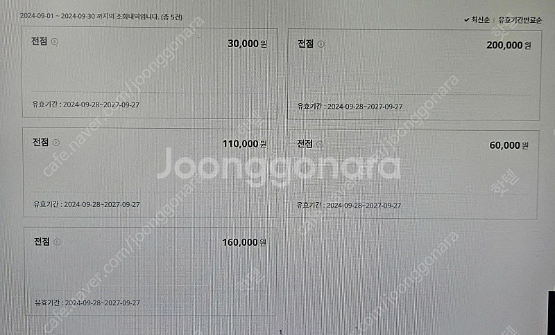 LDF PAY 56만원 53만원에 팝니다.--1