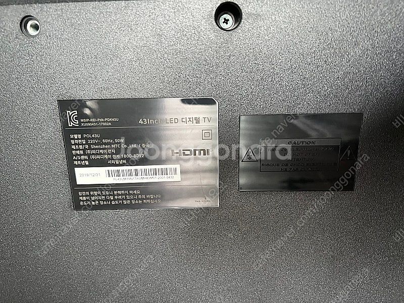 폴라로이드 tv pol43u 4k 43인치 부품용--2