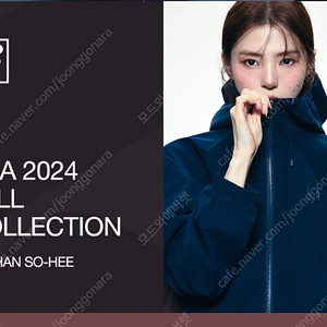 [새제품][무신사][한소희착용] 휠라 FILA 2Layer 바람막이 자켓 (남녀공용)(인디고/m)(정가₩169.000원)