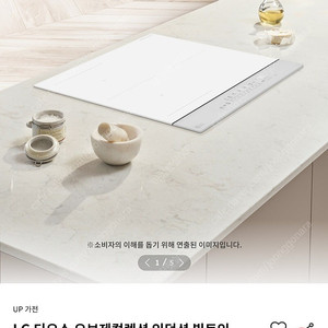 오브제 컬렉션 3구 인덕션 빌트인 ( 새제품 ) - BEF3WWQLO