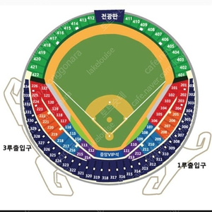 준플레이오프 kt 오렌지석 1석 정가양도