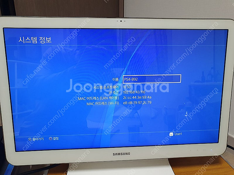 플스4 프로 최신공정 7218b 1테라 대구--1