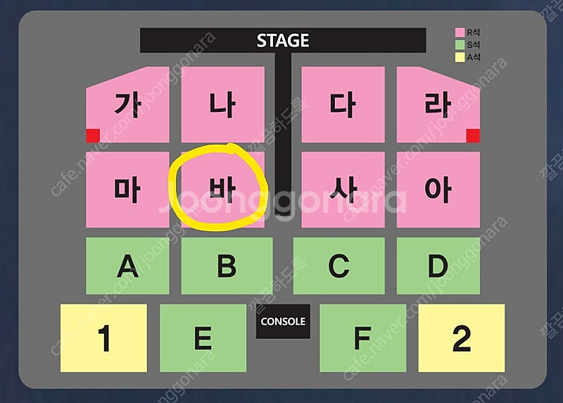 나훈아 대구 콘서트 7일 토요일 3시 15시--0