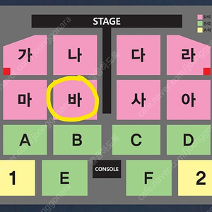 나훈아 대구 콘서트 7일 토요일 3시 15시