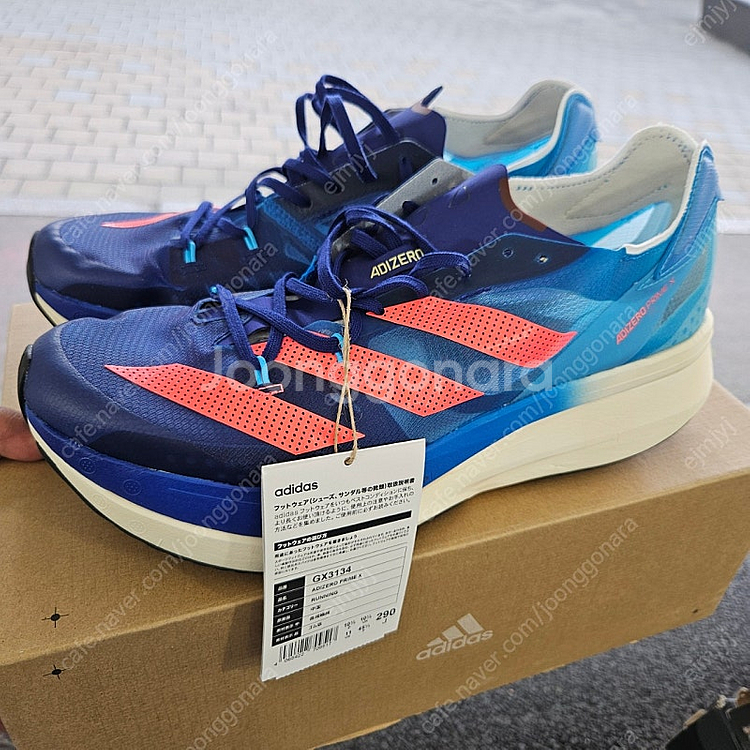 [285-290] 아디다스 아디제로 프라임x--0