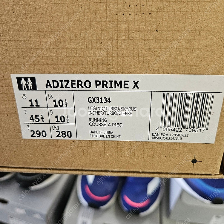 [285-290] 아디다스 아디제로 프라임x--2