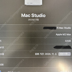 맥스튜디오 M2MAX 기본형 2023모델 판매합니다.