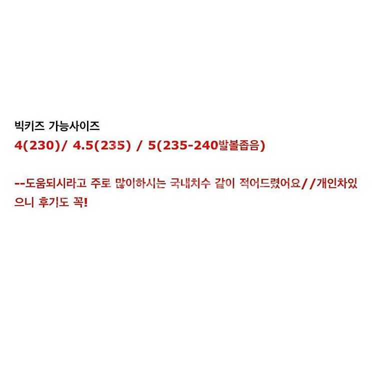 나이키 에어맥스97 새상품--3
