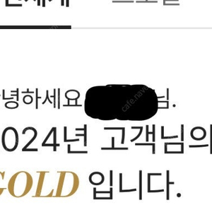 신세계라운지_4500만이상 플래티넘 구매원해요(1회에 3만원씩 회당으로도 가능해요)