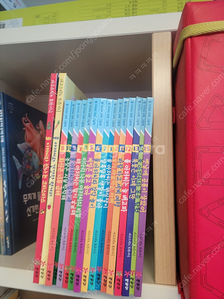 물아저씨과학 그림책--0