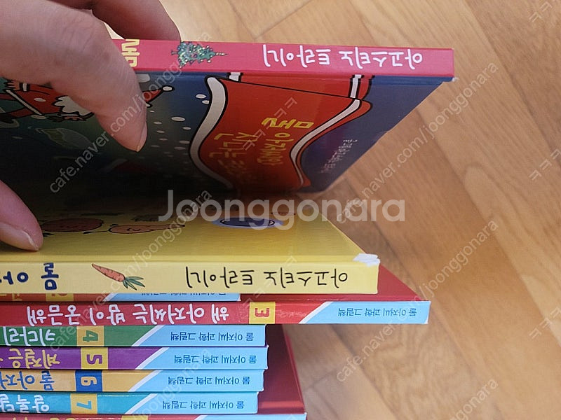 물아저씨과학 그림책--3