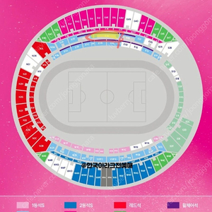 (정가양도) 대한민국vs이라크전 월드컵 1등석A 연석. 여러장있어요